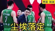 湖北男篮壮志凌云，与对手激烈角逐的简单介绍
