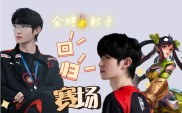 Karsa在尤文图斯比赛中回归赛场，出色防守引发热议！