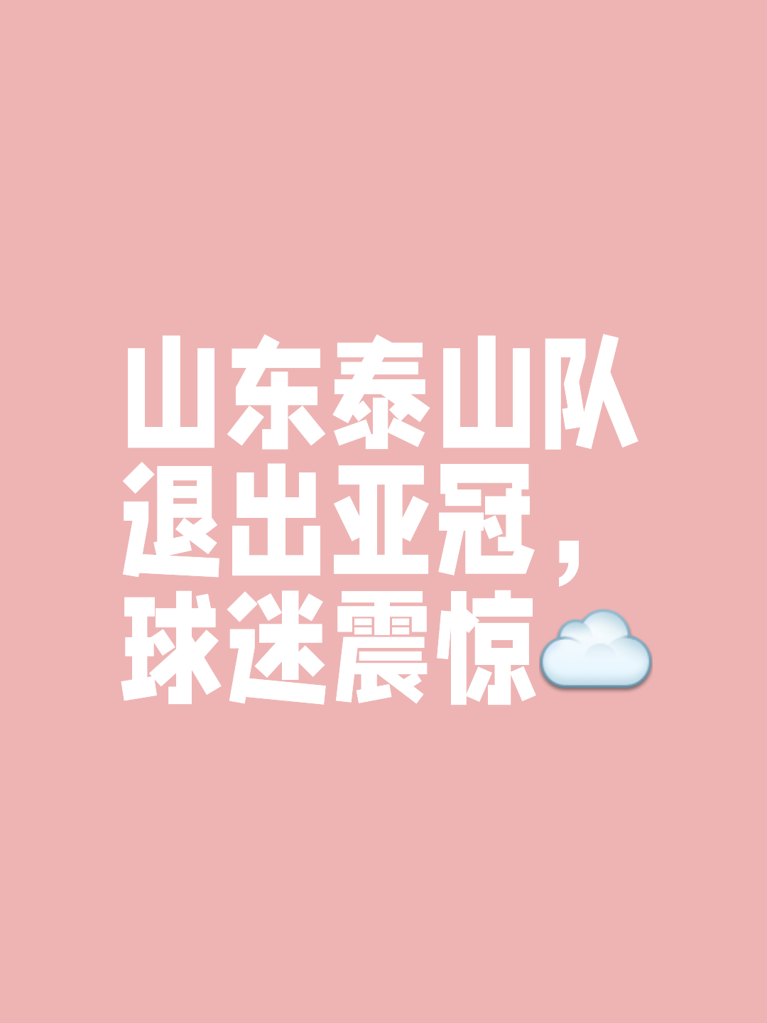 职业足坛明星球员退役消息令球迷唏嘘–足坛巨星宣布退役的简单介绍