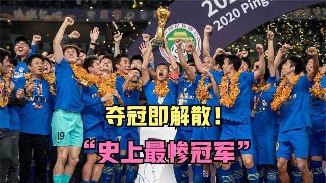 关于广州恒大客场挑战江苏苏宁，实力对比的信息