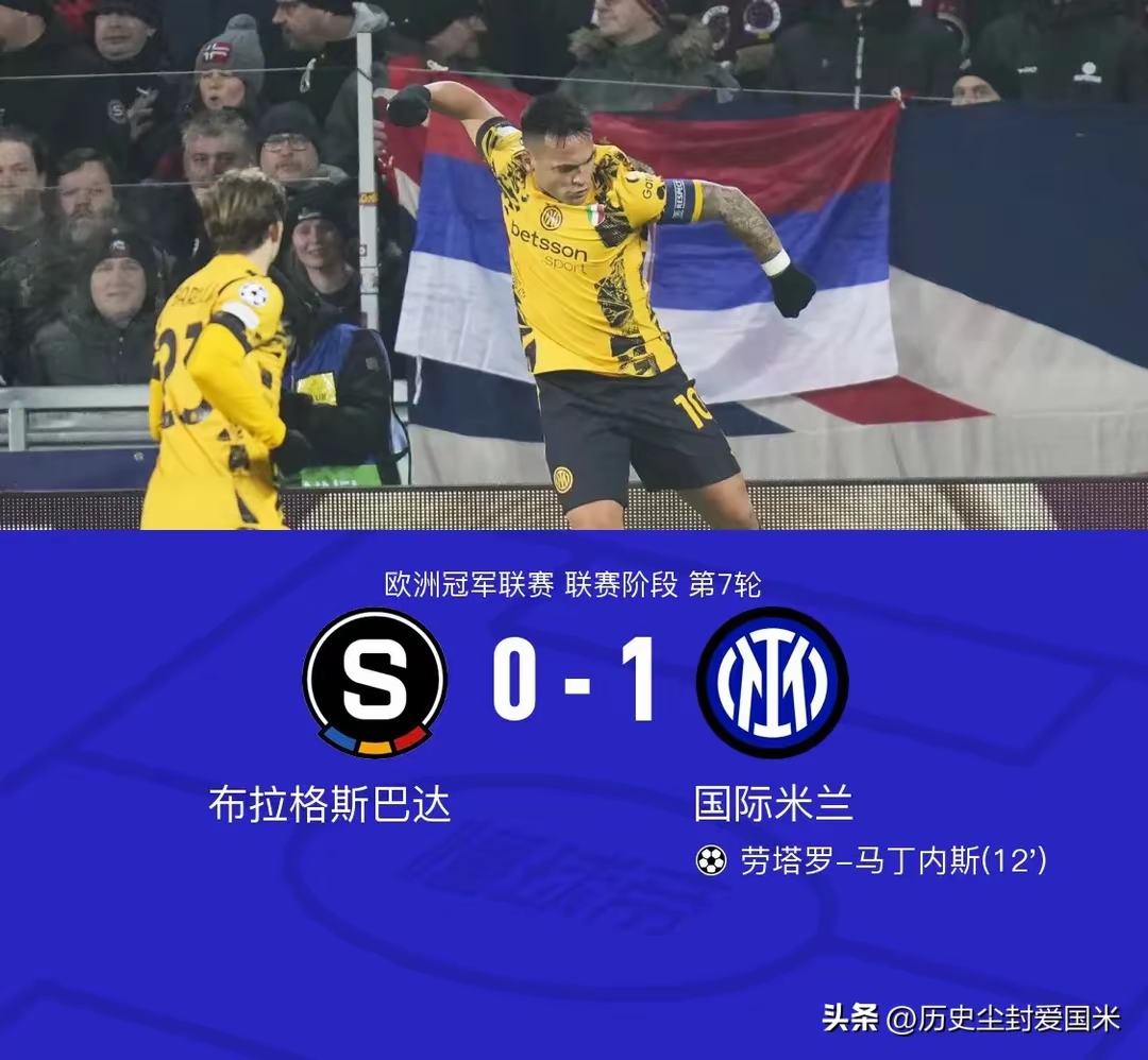 包含罗马迎战国际米兰，胜负难分一触即发的词条