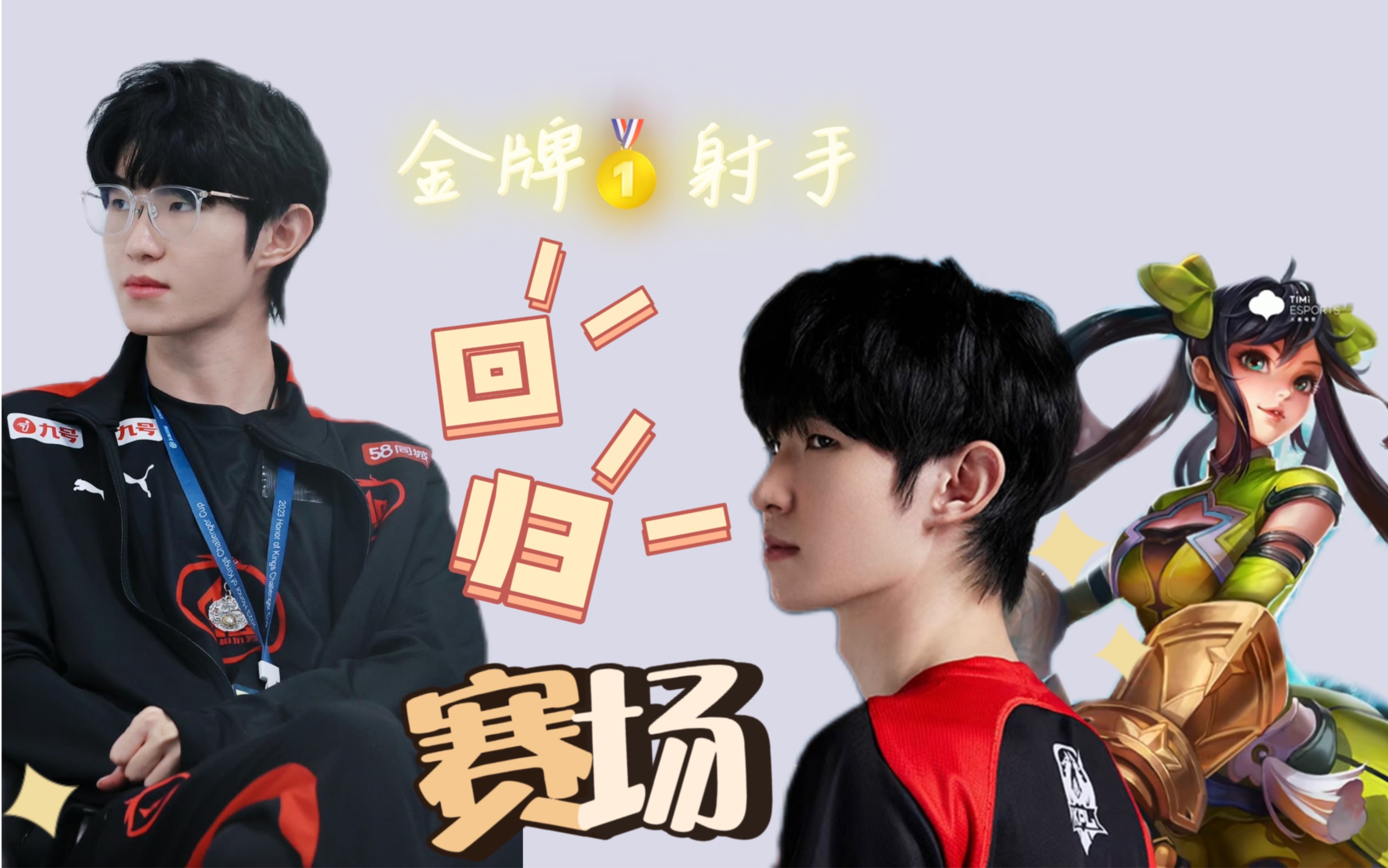Karsa在尤文图斯比赛中回归赛场，出色防守引发热议！
