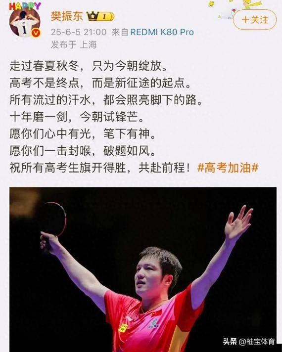 Karsa在尤文图斯比赛中回归赛场，出色防守引发热议！