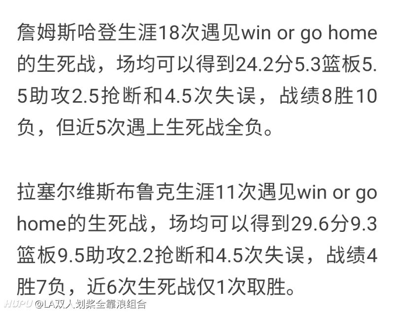 詹姆斯重要时刻比赛规则变更，篮网带队取胜！的简单介绍